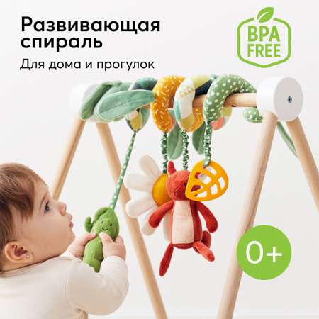 Игрушка-спираль развивающая Happy Baby 330710