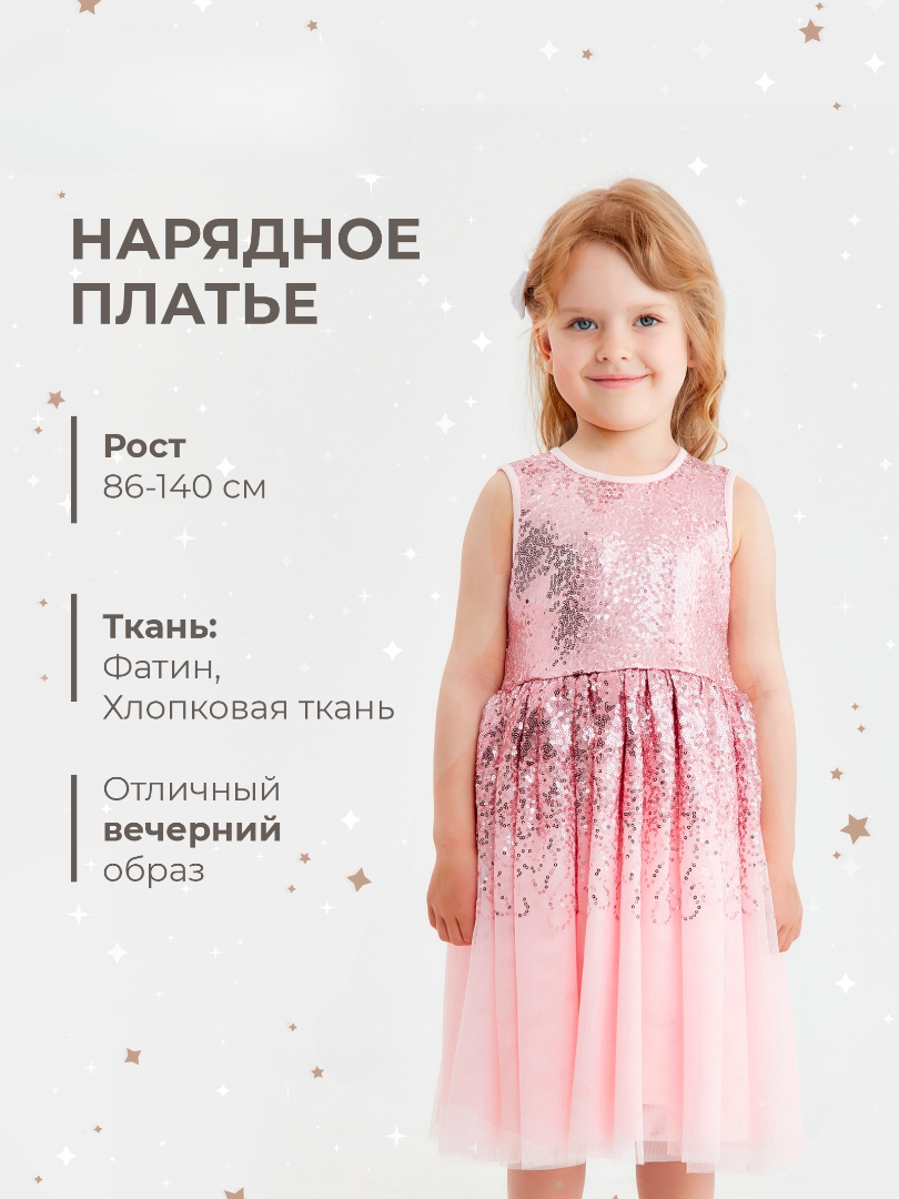 Платье Kaftan 10516859 - фото 2