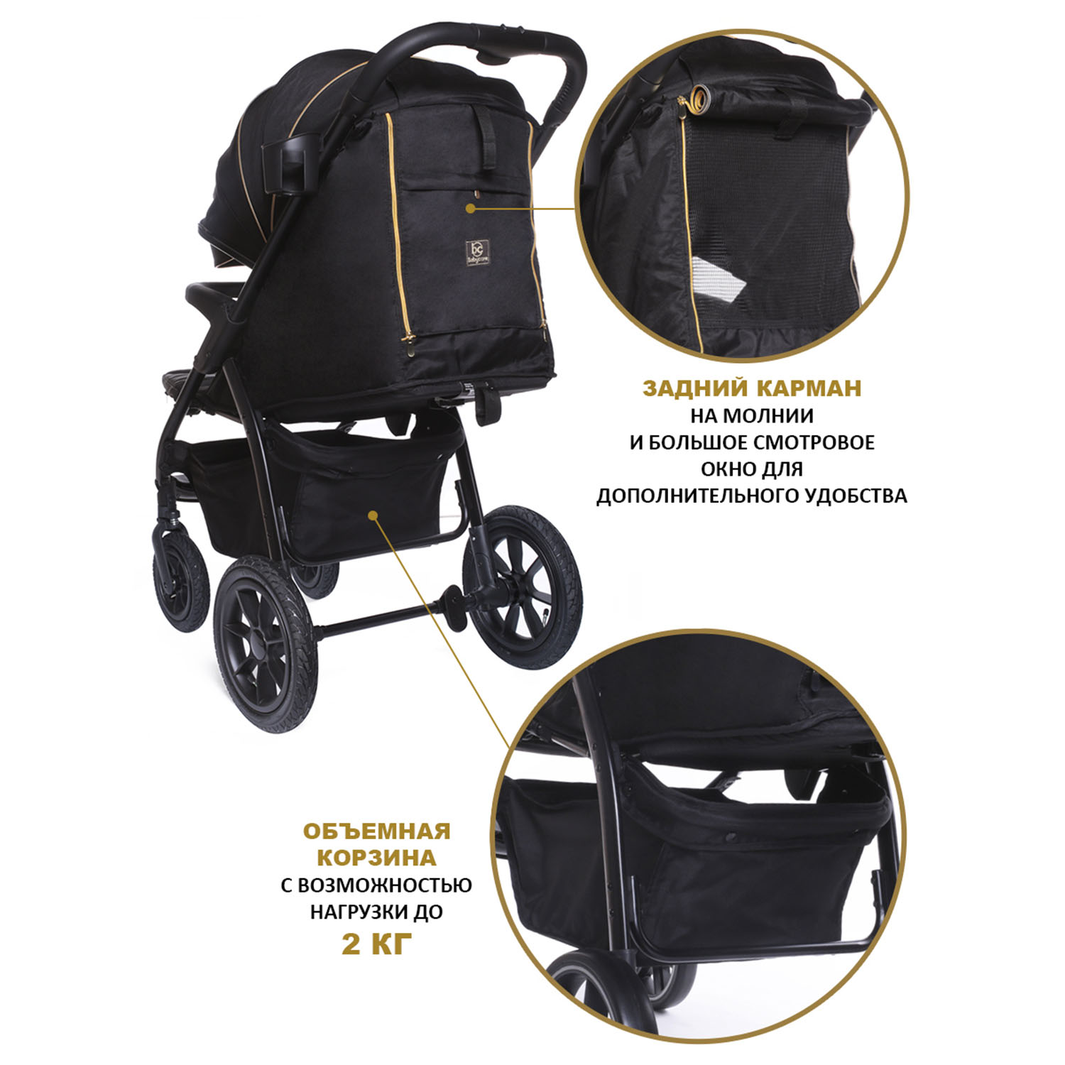 Коляска прогулочная BabyCare Venga - фото 6