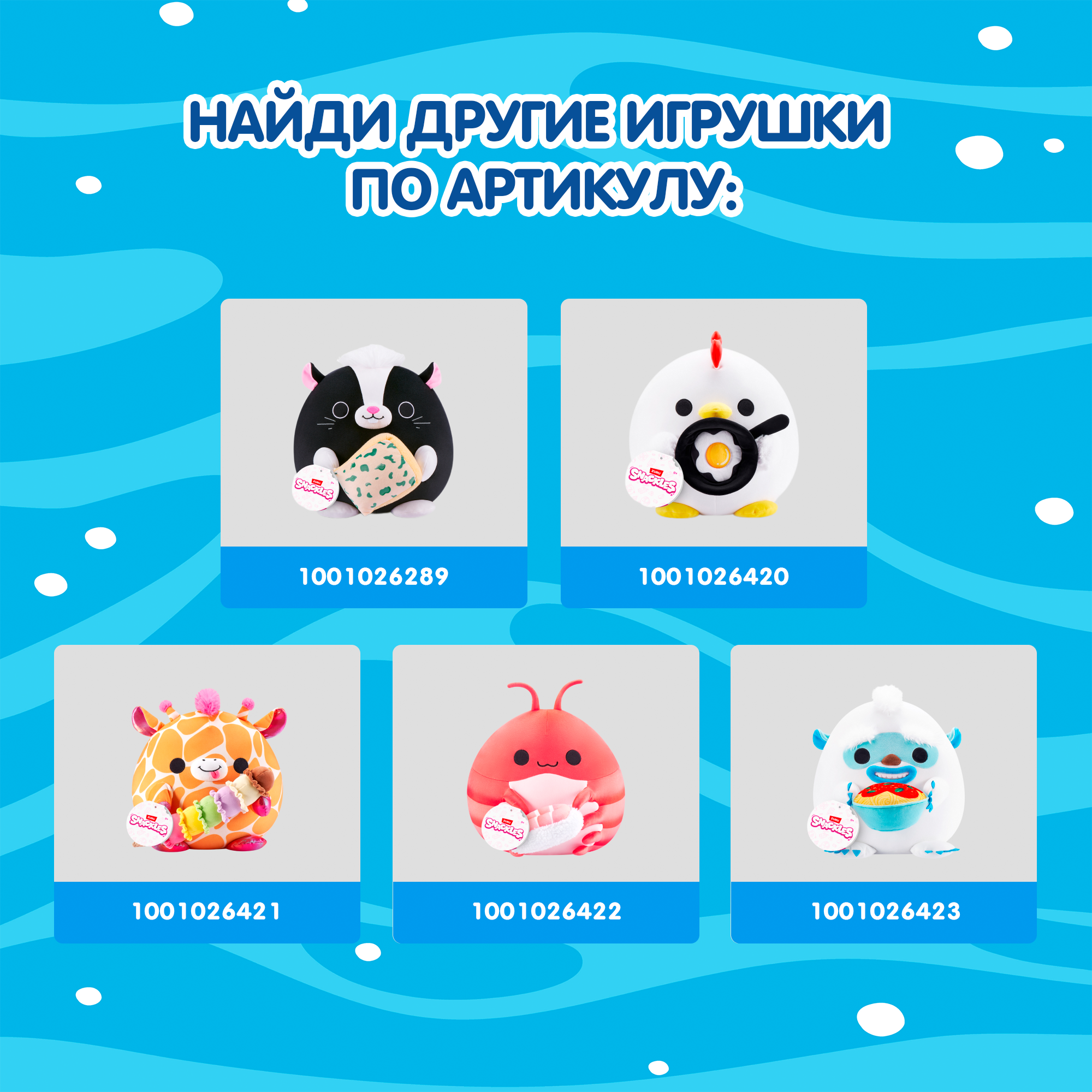 Игрушка мягкая Zuru Snackles Акула с ногой 20см 77694A - фото 5