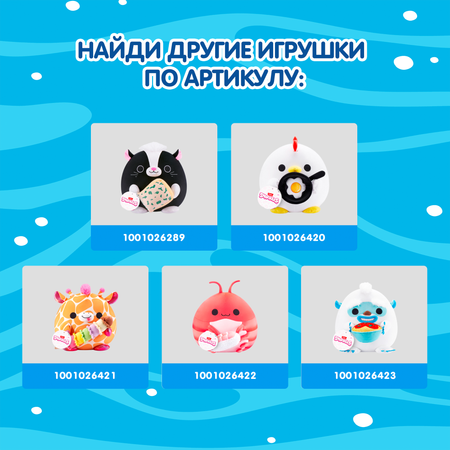 Игрушка мягкая Zuru Snackles Акула с ногой 20см 77694A
