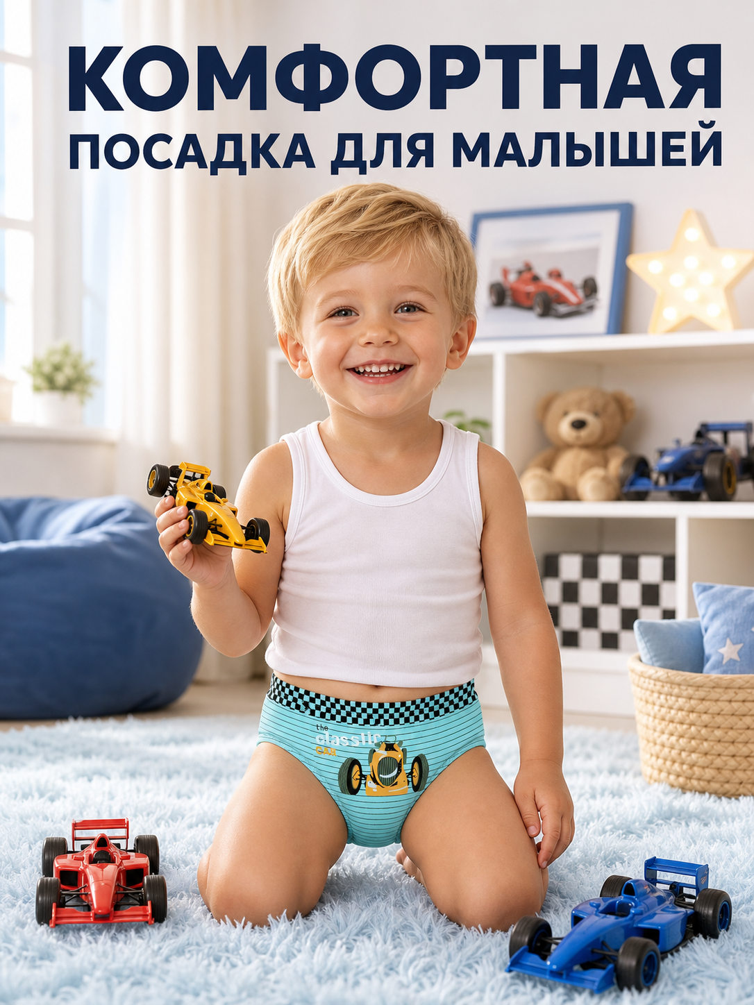 Трусы 5 шт Bambooland Pantie-SportcarNEW - фото 9