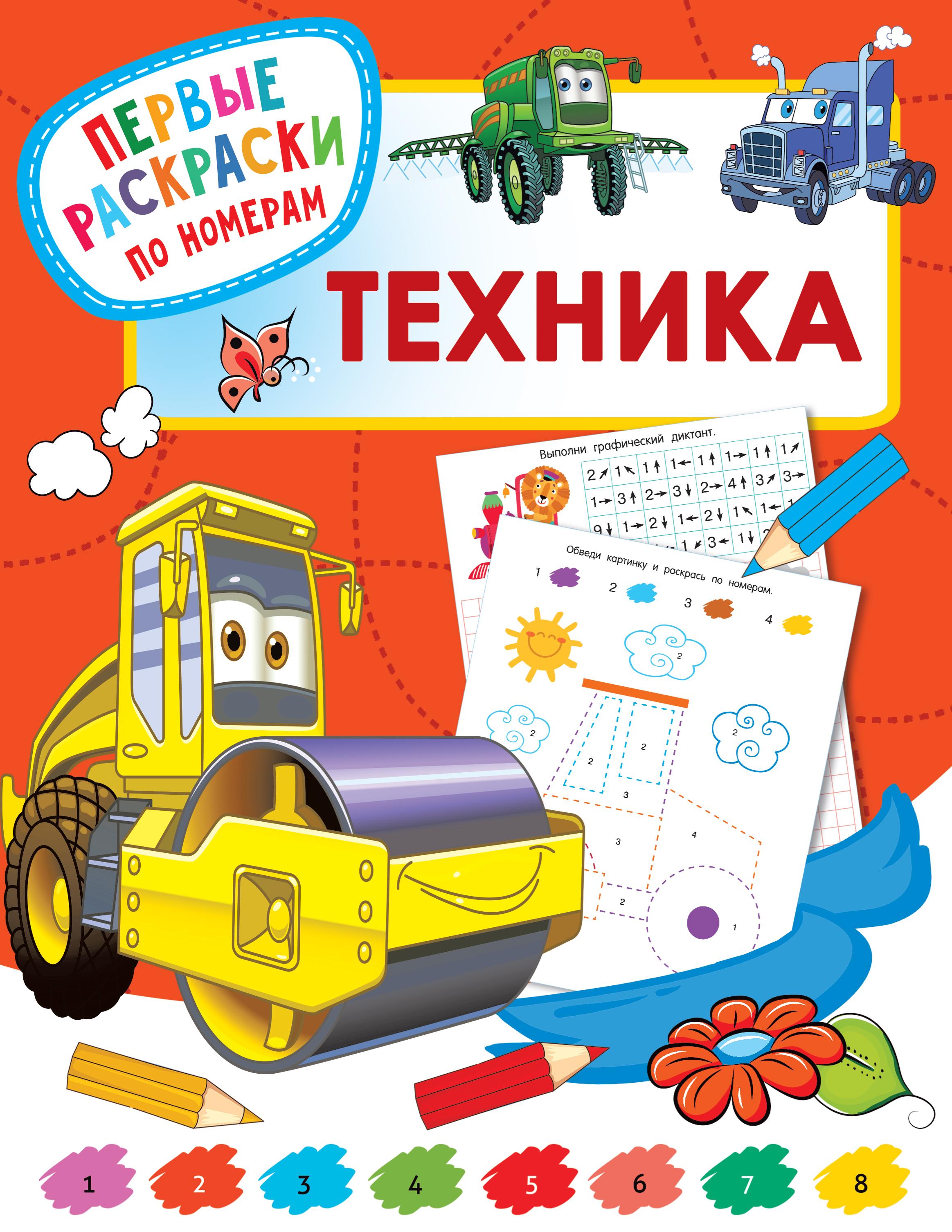 Раскраска Лабиринт Техника - фото 1