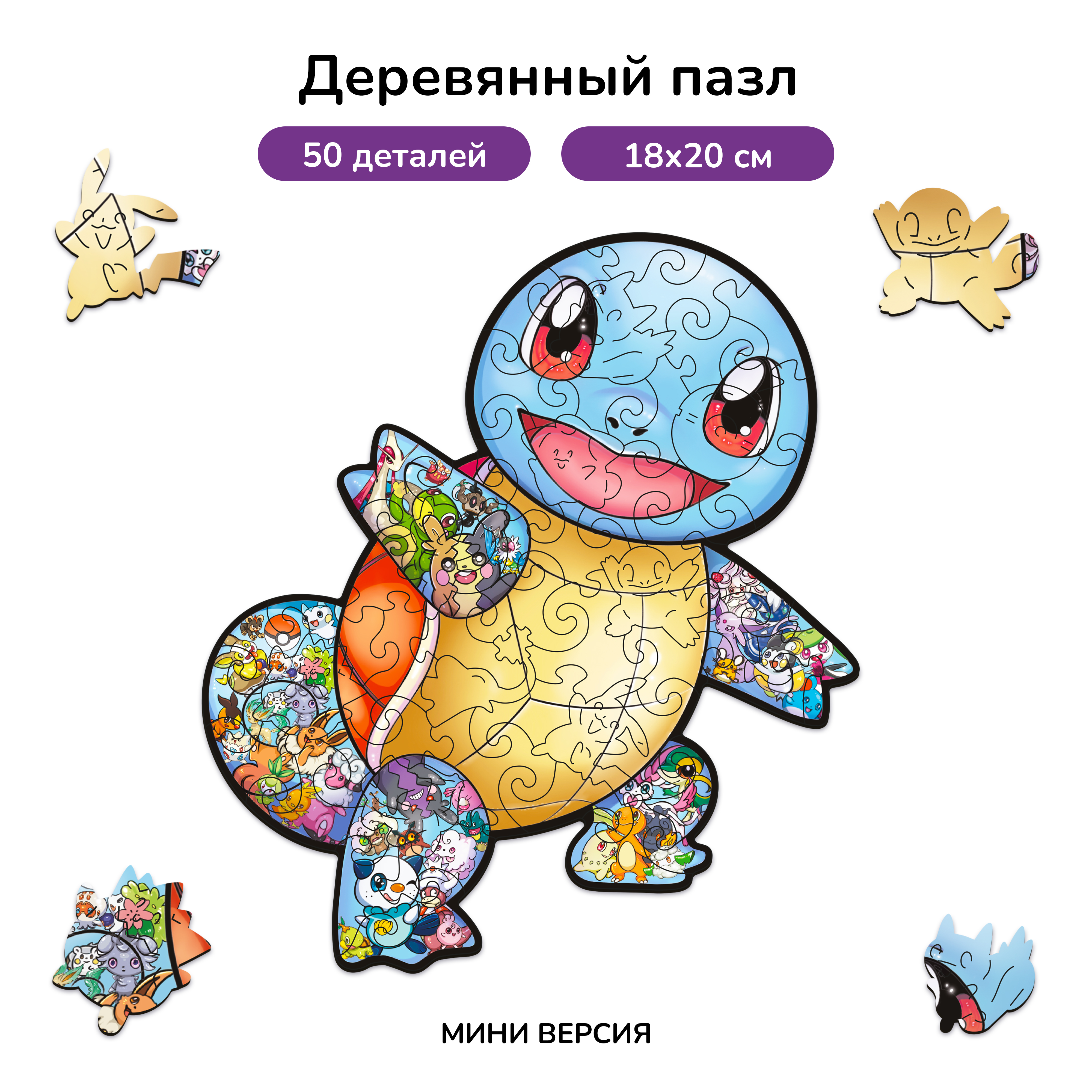 Пазл Active Puzzles деревянный - фото 1