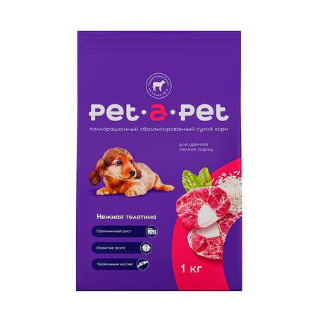 Корм для щенков мелких пород Pet-a-Pet 1кг с телятиной