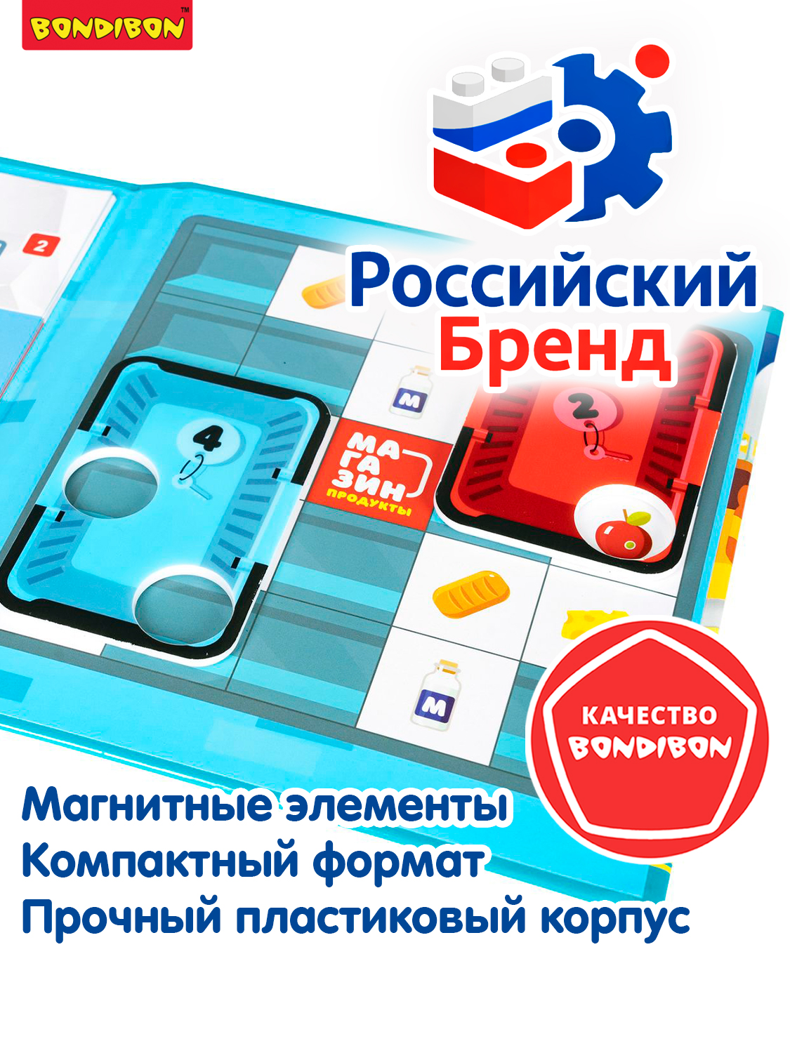 Настольная игра Bondibon логическая МАГАЗИН - фото 7