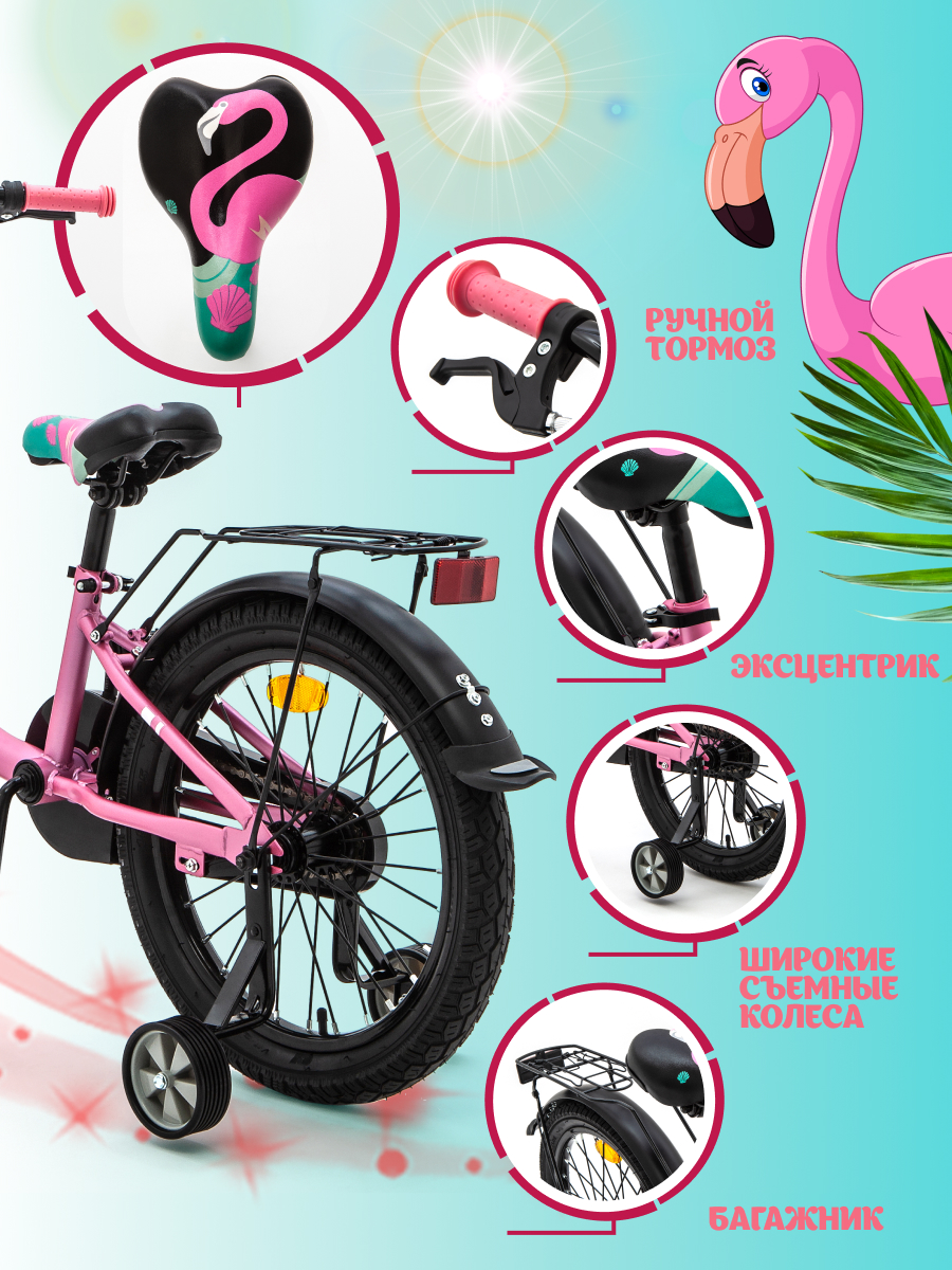 Двухколесный велосипед ZigZag 18 дюймов - фото 2