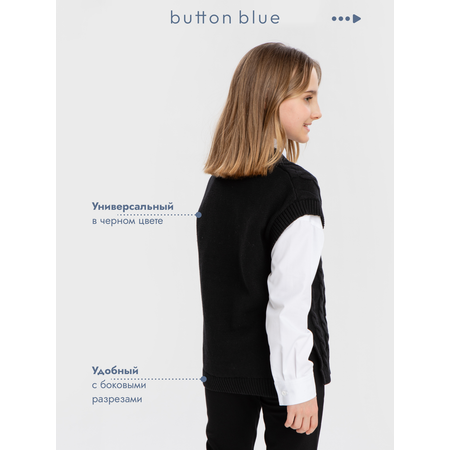 Жилет BUTTON BLUE