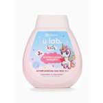 Шампунь-гель URAL LAB 3в1 Единороги