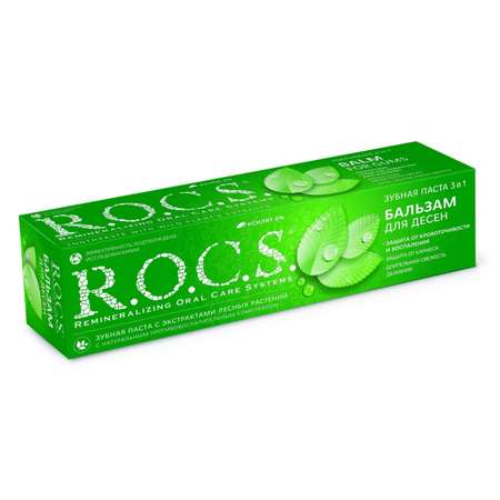 Зубная паста R.O.C.S. Бальзам для десен 94 гр