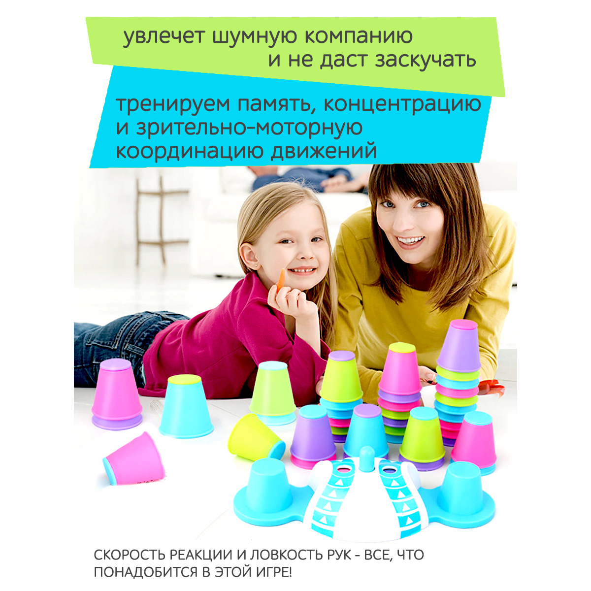 Настольная игра Icoy toys - фото 3
