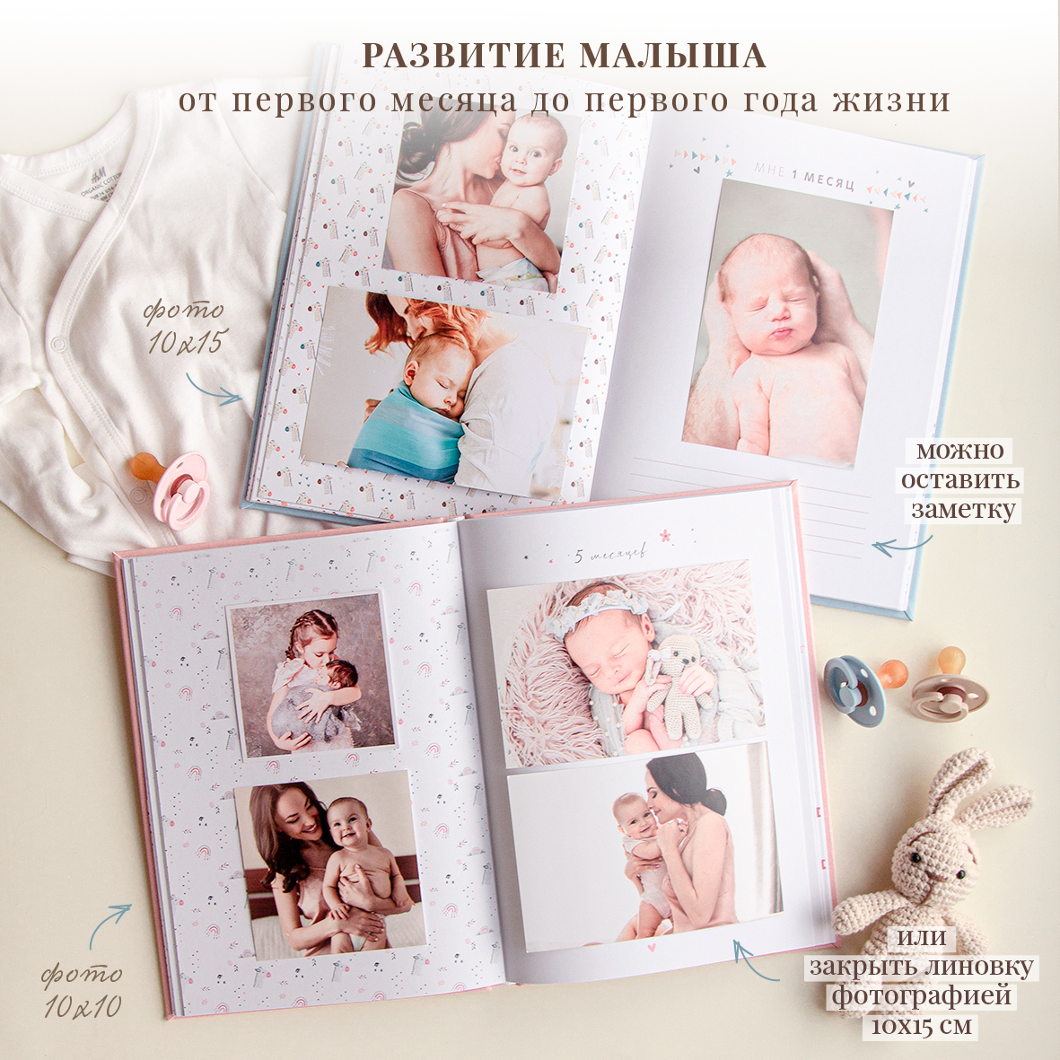 Фотоальбом-дневник Moms Recordbook Первый альбом малыша голубой для мальчика кожа - фото 9