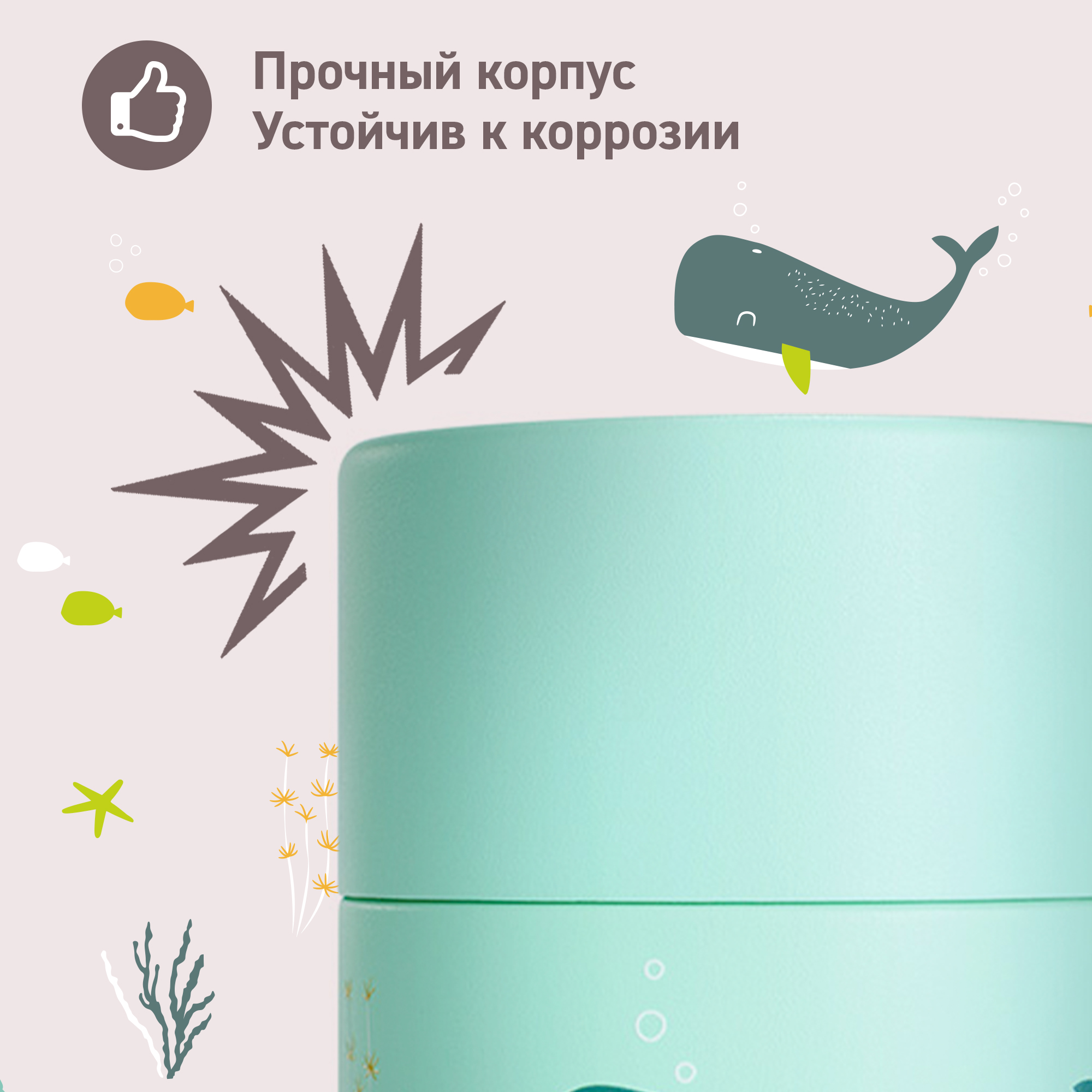 Термос детский Miniland Whaley для еды, с широким горлом, 600 мл - фото 5