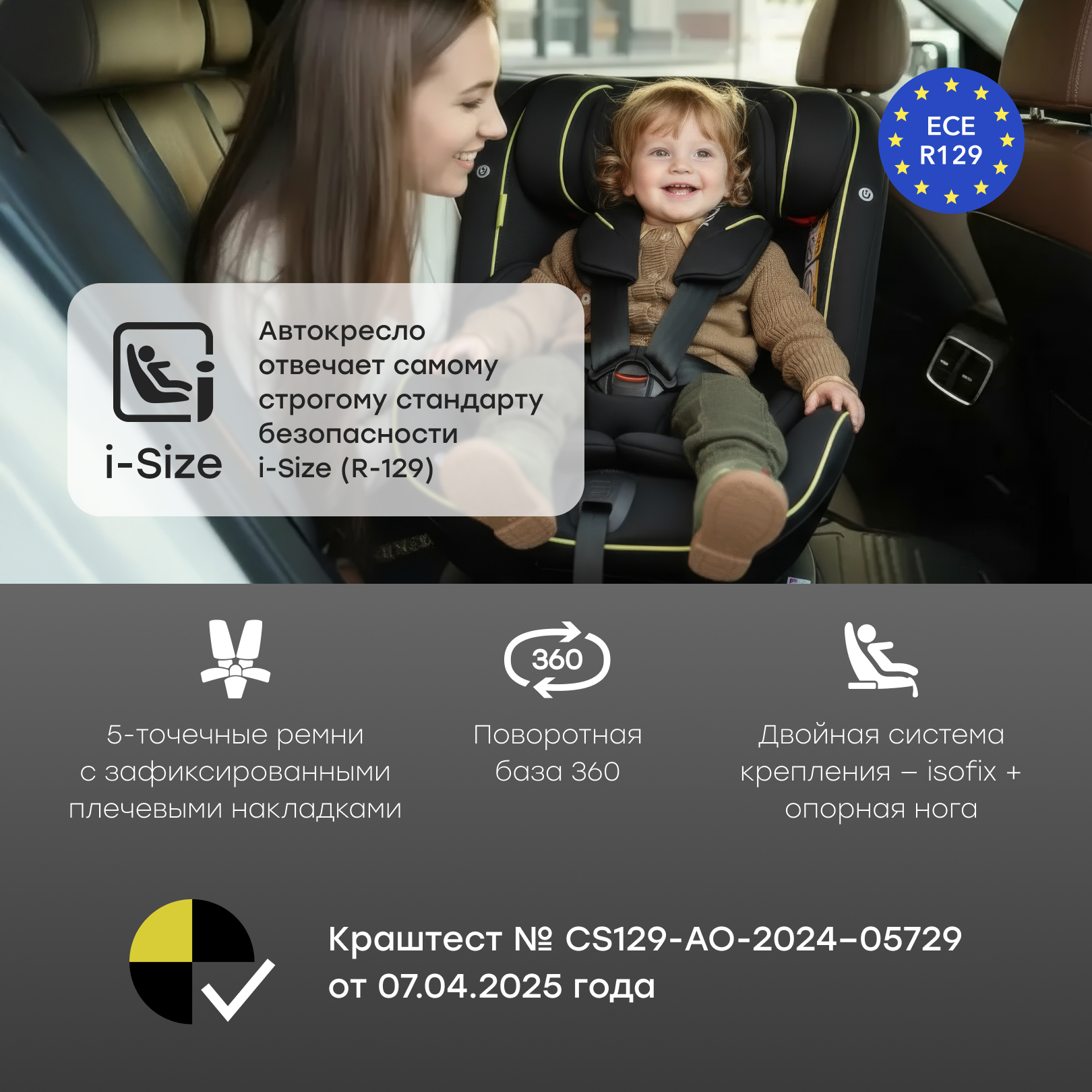 Автокресло Happy Baby Xion Isofix 0+/1/2/3 (0-36 кг) серый - фото 2