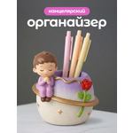 Подставка для карандашей iLikeGift