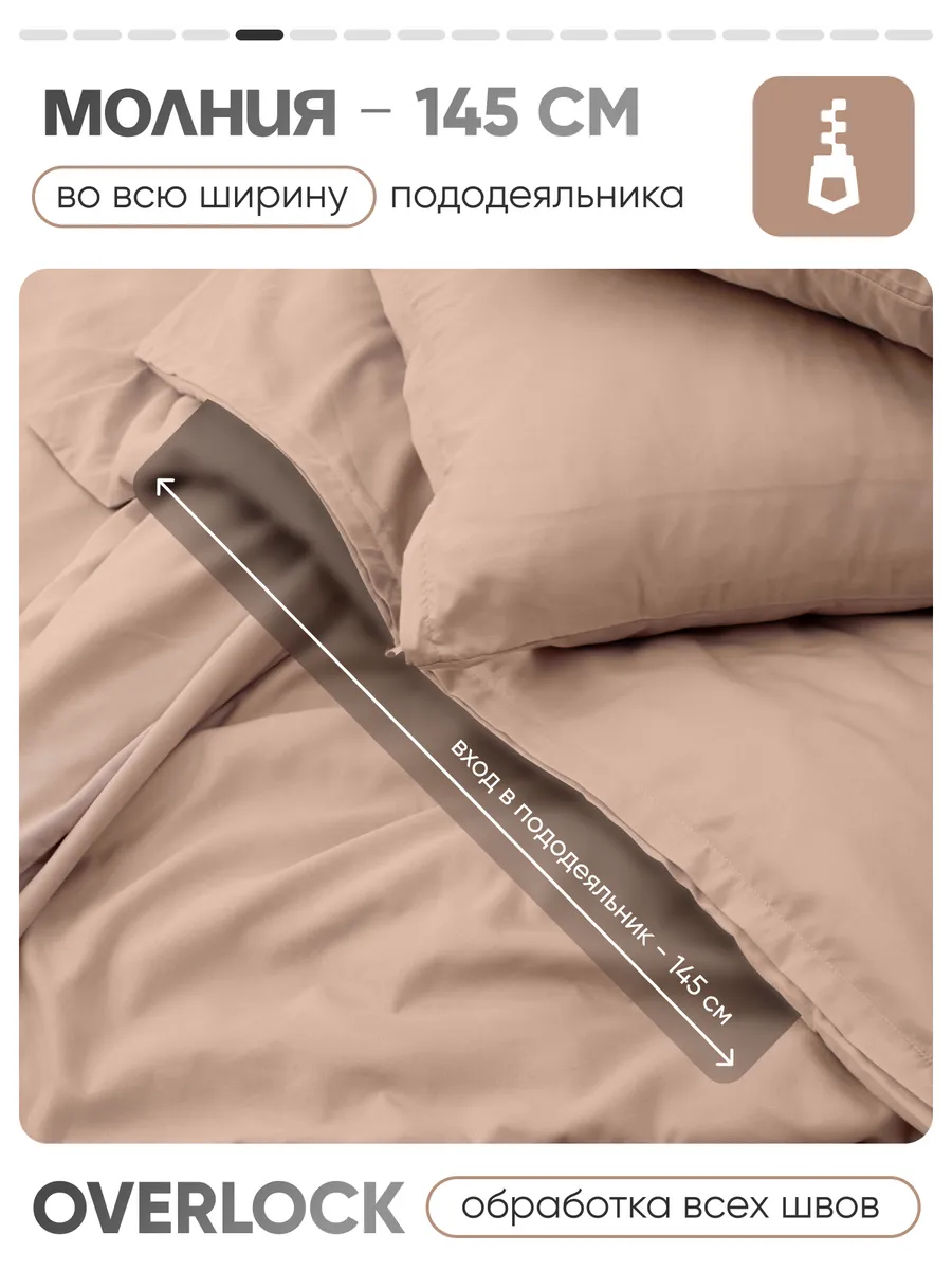 Комплект постельного белья My Cool Home двуспальный 4 предм. - фото 6