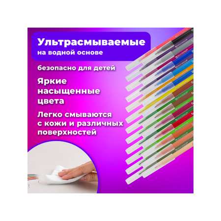 Фломастеры Brauberg 24 цв.