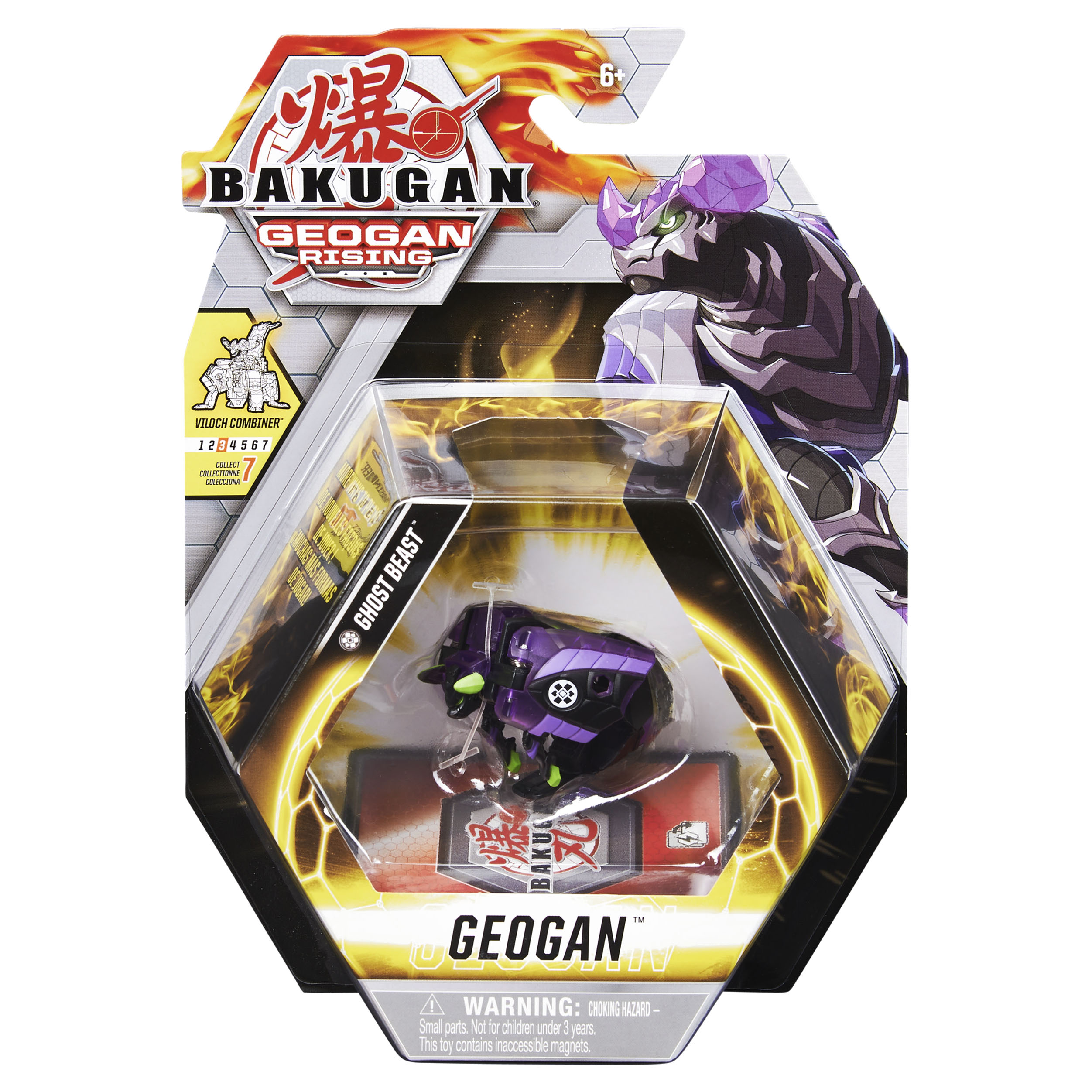 Фигурка Bakugan - фото 6
