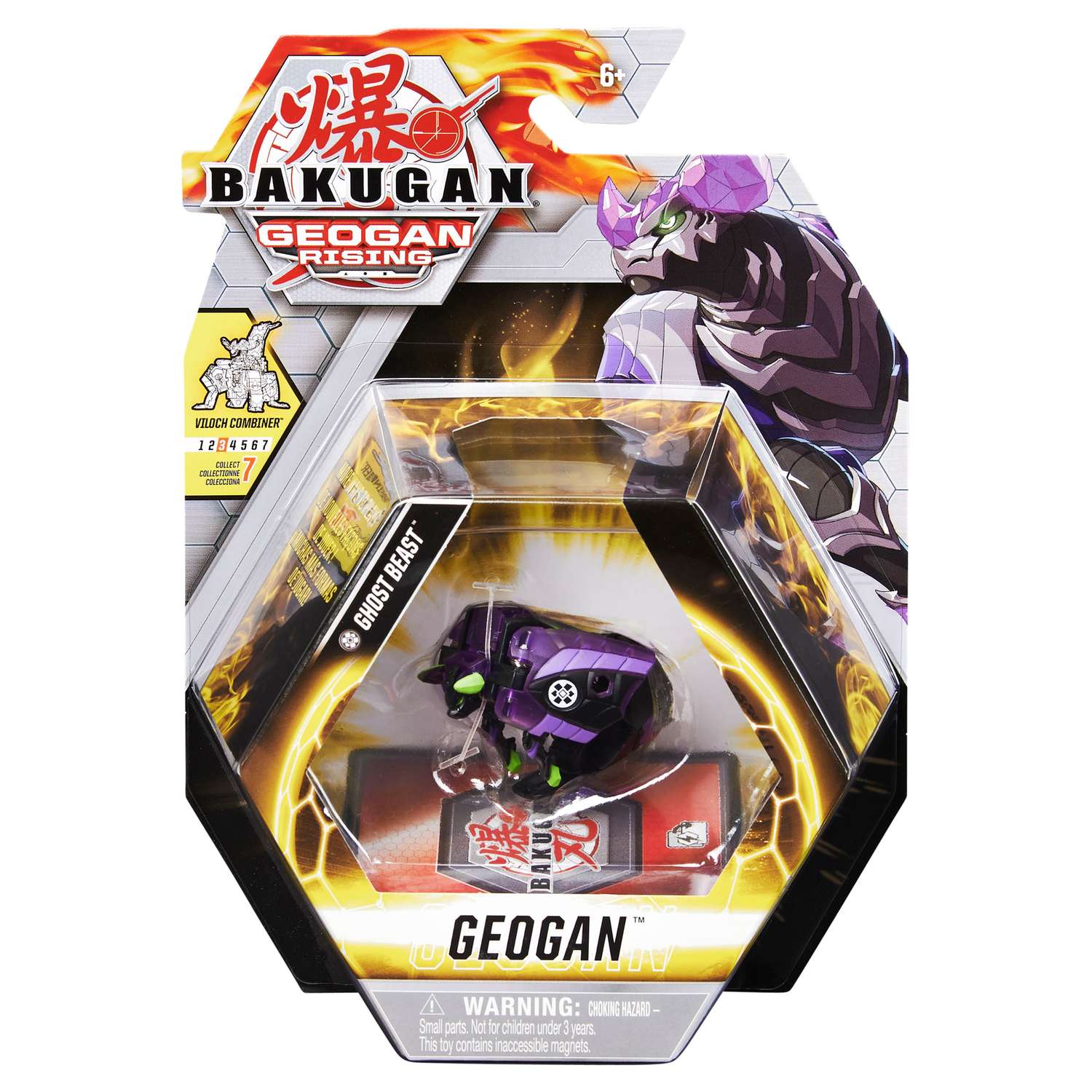 Фигурка Bakugan - фото 6