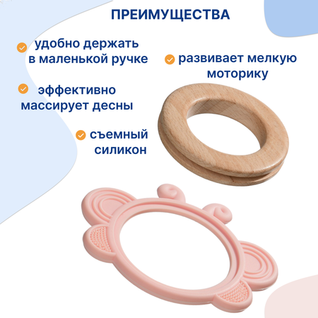 Прорезыватель Uviton Бабочка в ассортименте