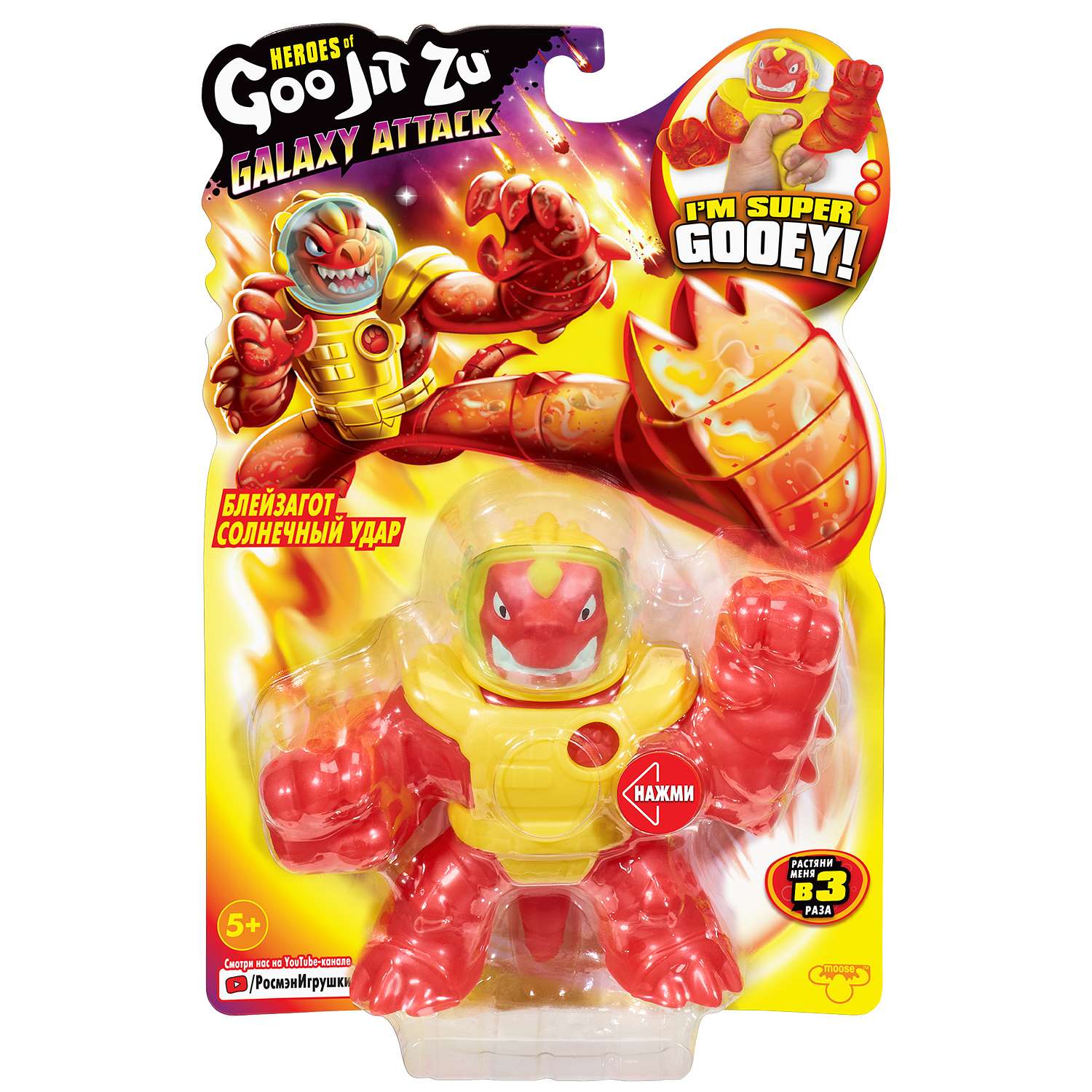 Тянучка GooJitZu - фото 2