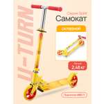 Самокат U-TURN двухколесный