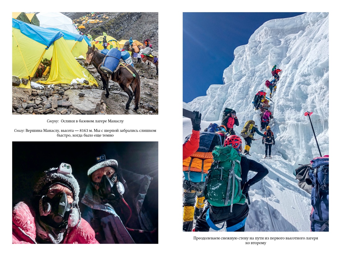 Книга КОЛИБРИ НаГрВозм Кирьянов О. Горная зависимость - фото 13