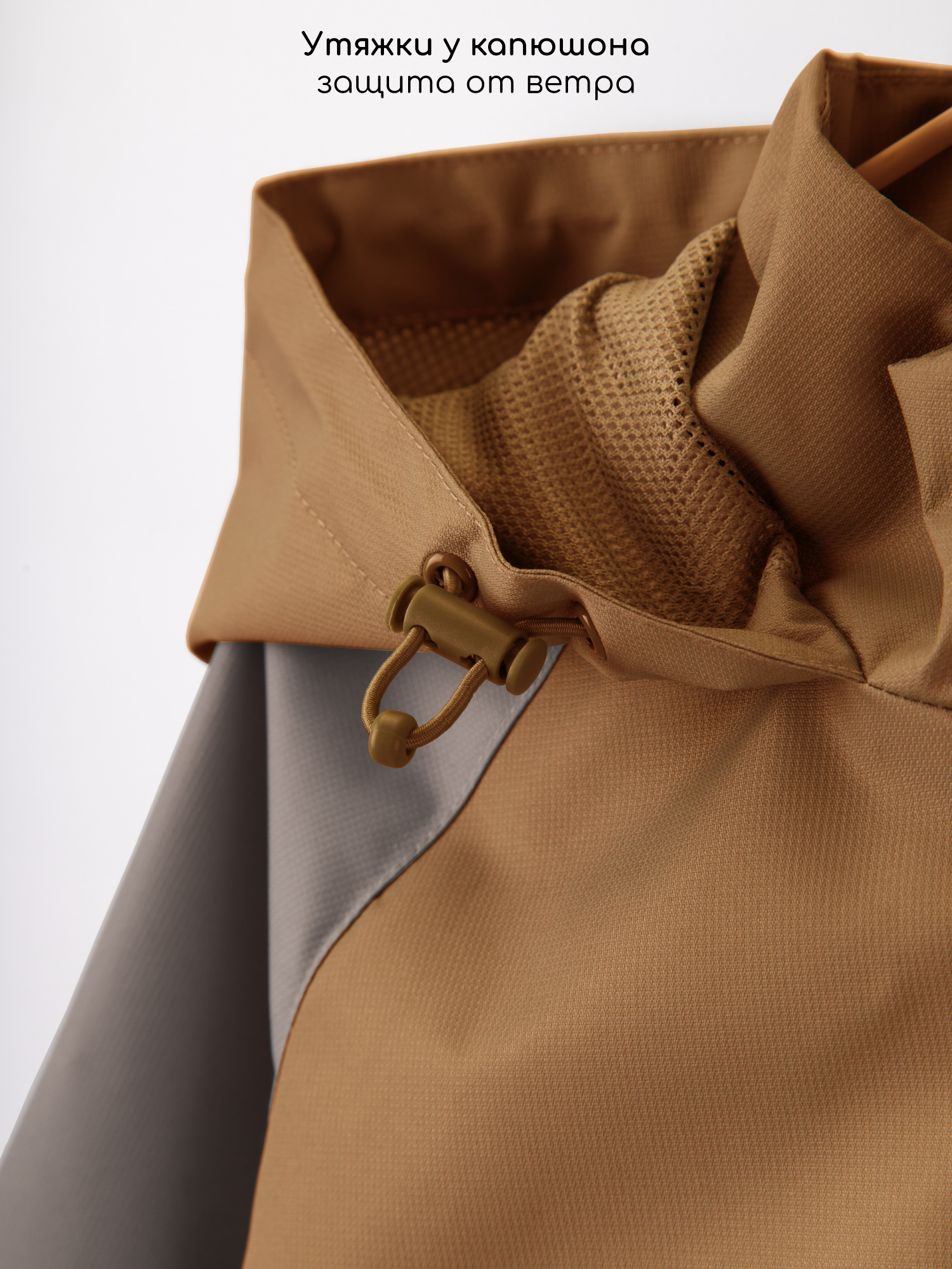 Ветровка Amarobaby AB-OD26-EASY36/12 - фото 7