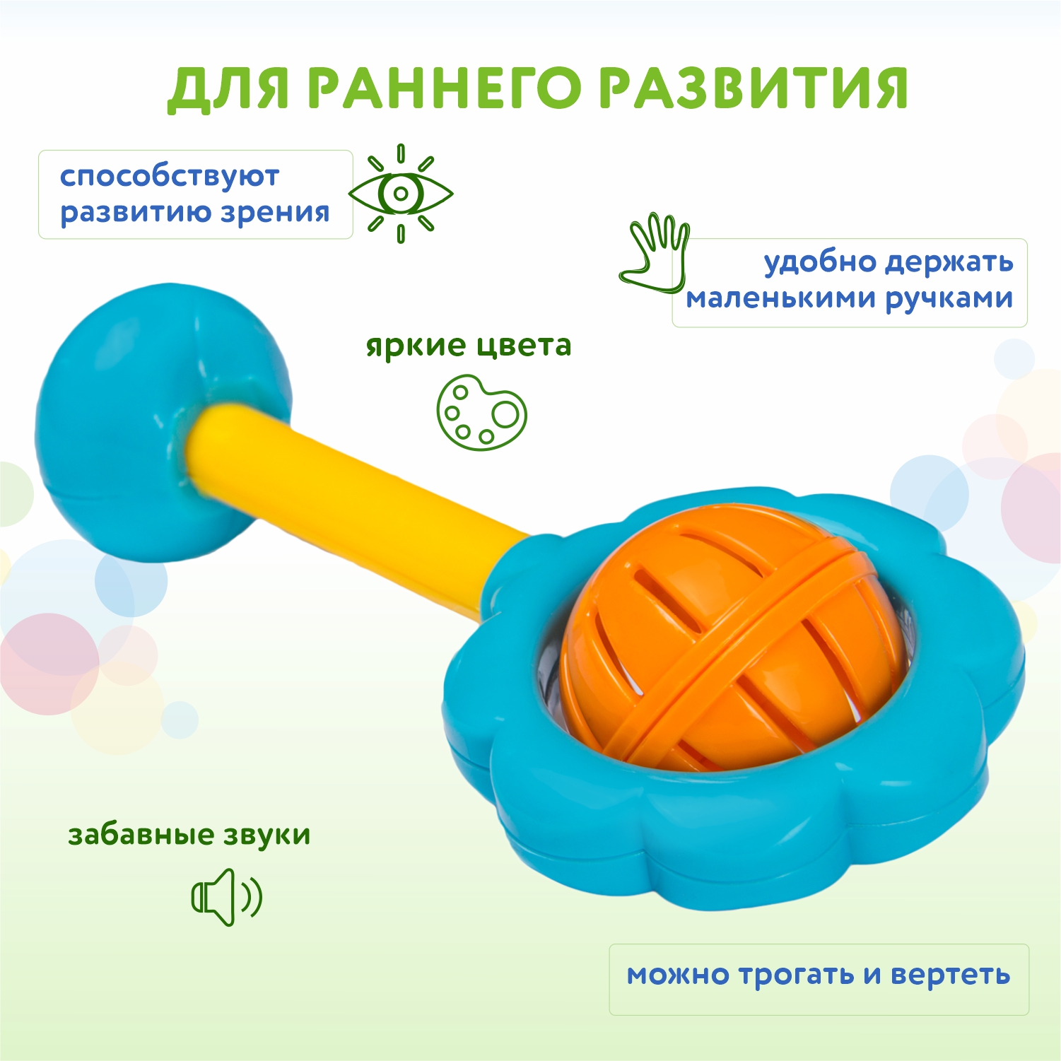 Игрушка BabyGo погремушка Солнышко - фото 2