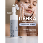 Пена ELEMENT с бамбуковым углем 150 мл