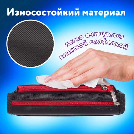 Пенал косметичка Юнландия Car