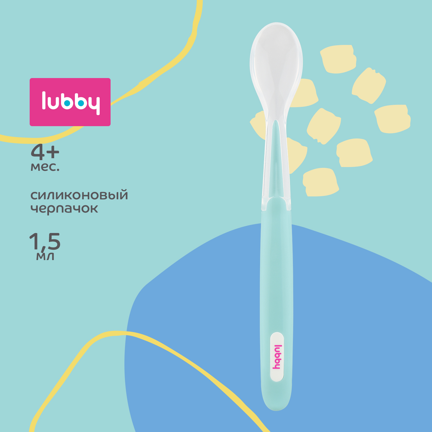 Ложка Lubby - фото 1