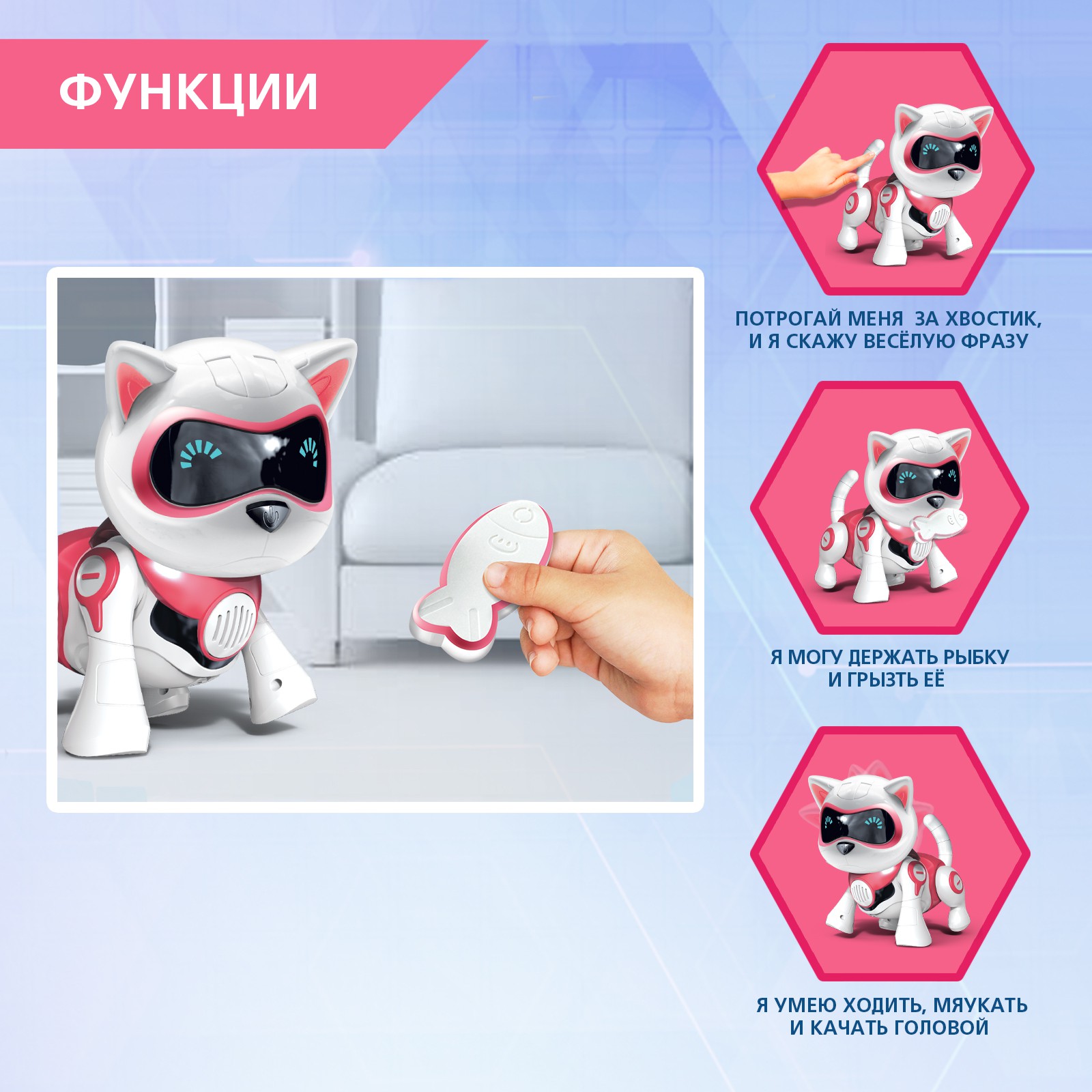 Игрушка IQ BOT робот - фото 3