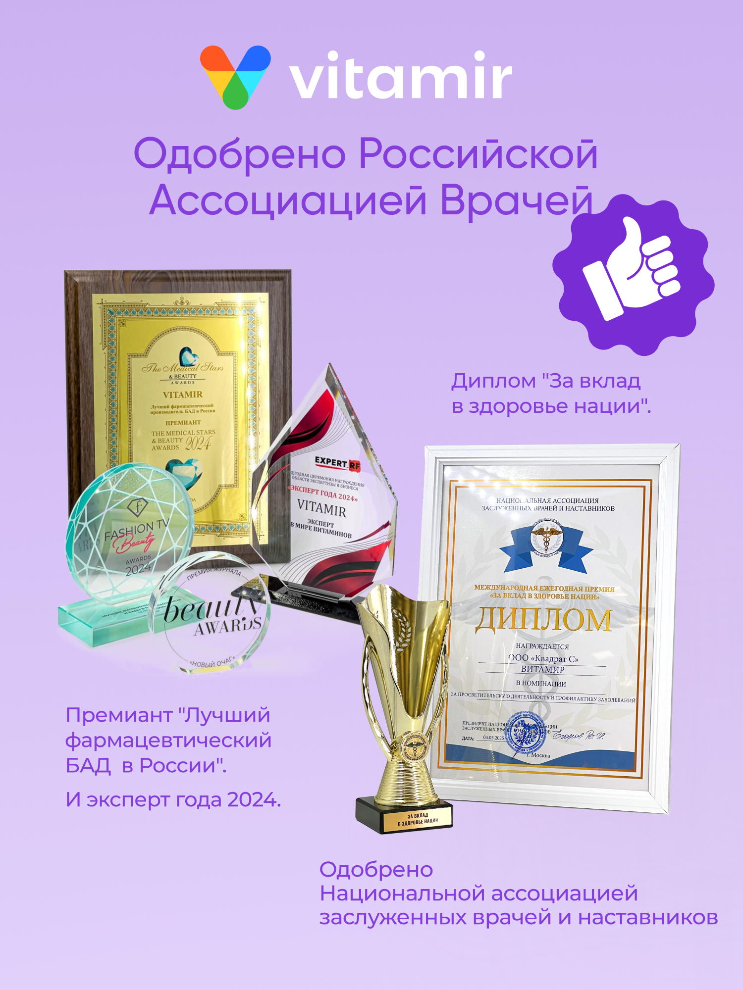 Пиколинат хрома (Chromium Picolinate) VITAMIR БАД для похудения и контроля аппетита, для снижения веса, 120 таблеток - фото 18