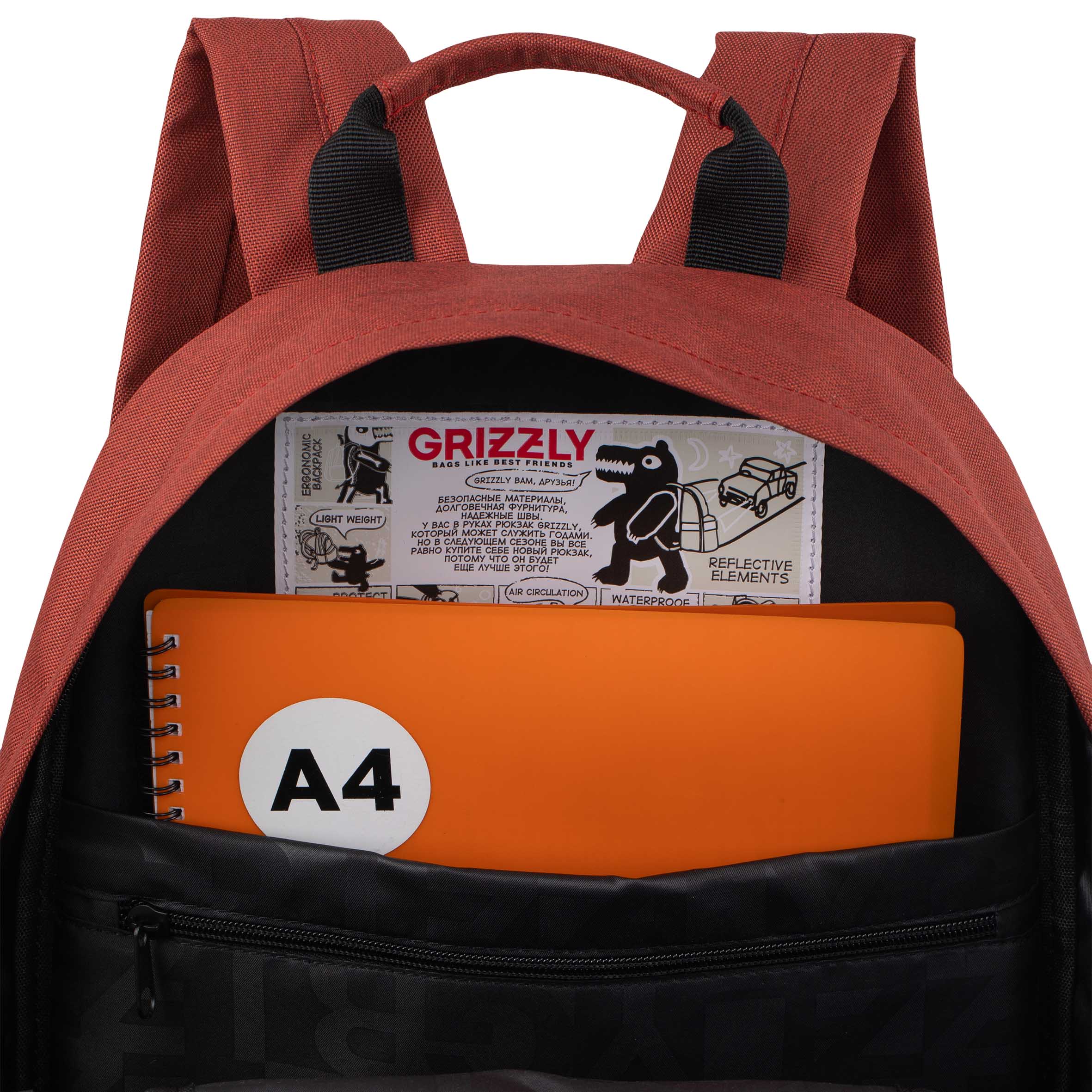 Рюкзак Grizzly Для мальчика - фото 6