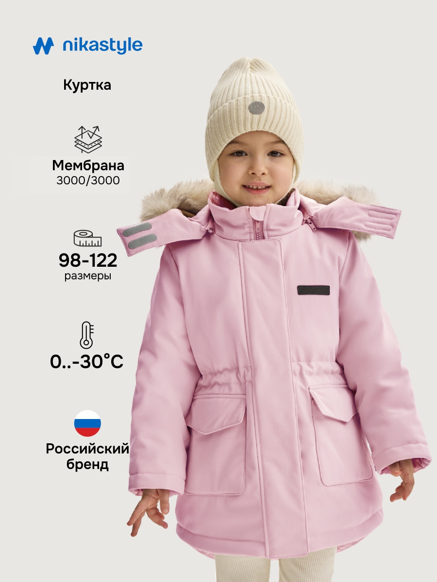 Куртка NIKASTYLE 4з7825 орхидея - фото 2