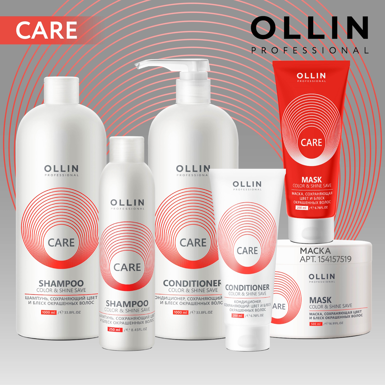 Кондиционер Ollin CARE color and shine save 1000 мл 1 шт. - фото 8