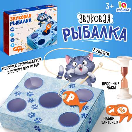 Настольная игра IQ-ZABIAKA Звуковая рыбалка