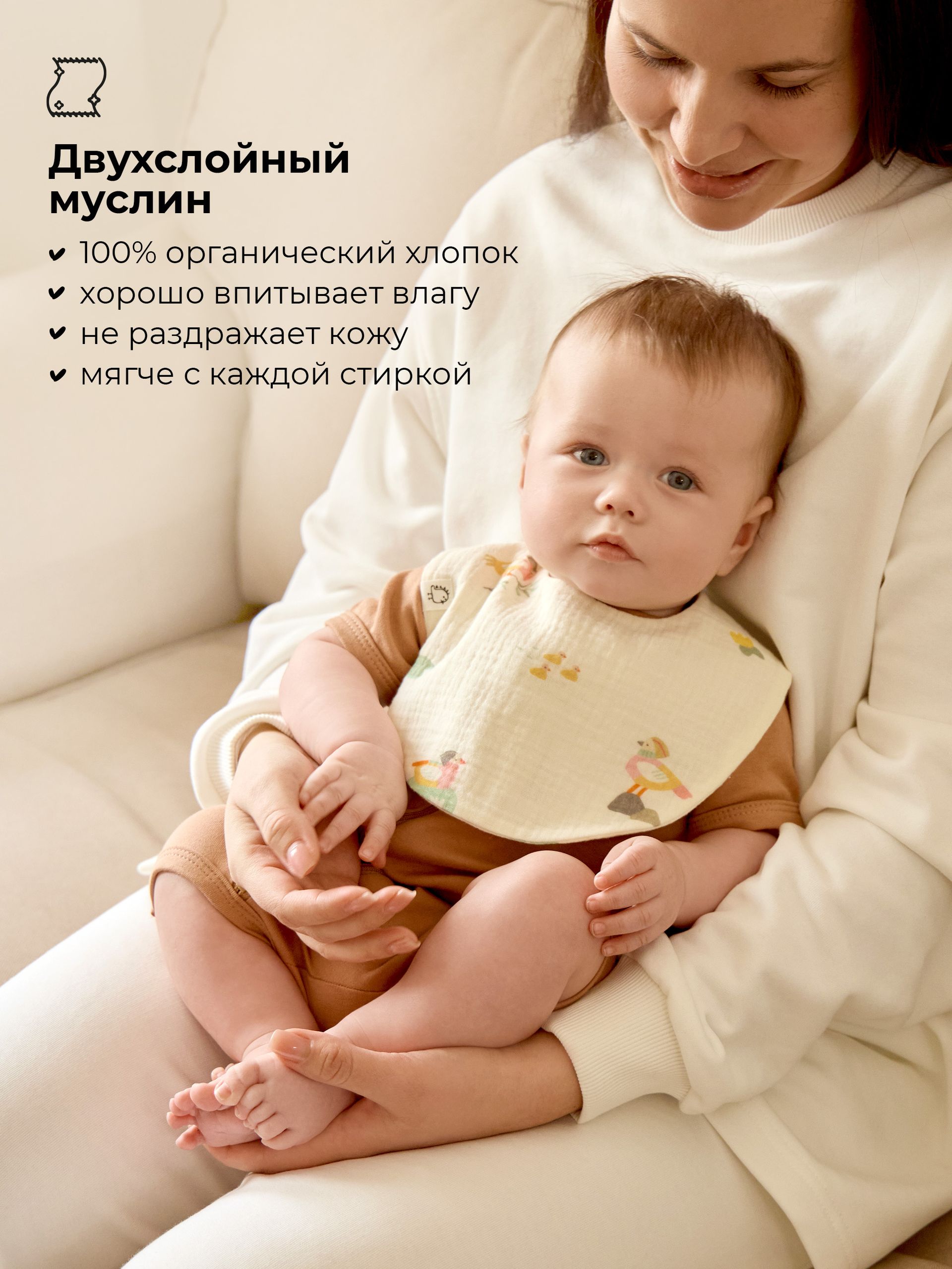 Нагрудник BUBA KIDS текстиль 3 шт. - фото 2