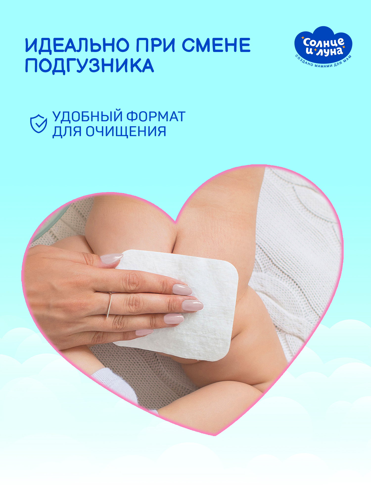 Ватные диски Солнце и луна 200 шт. - фото 3