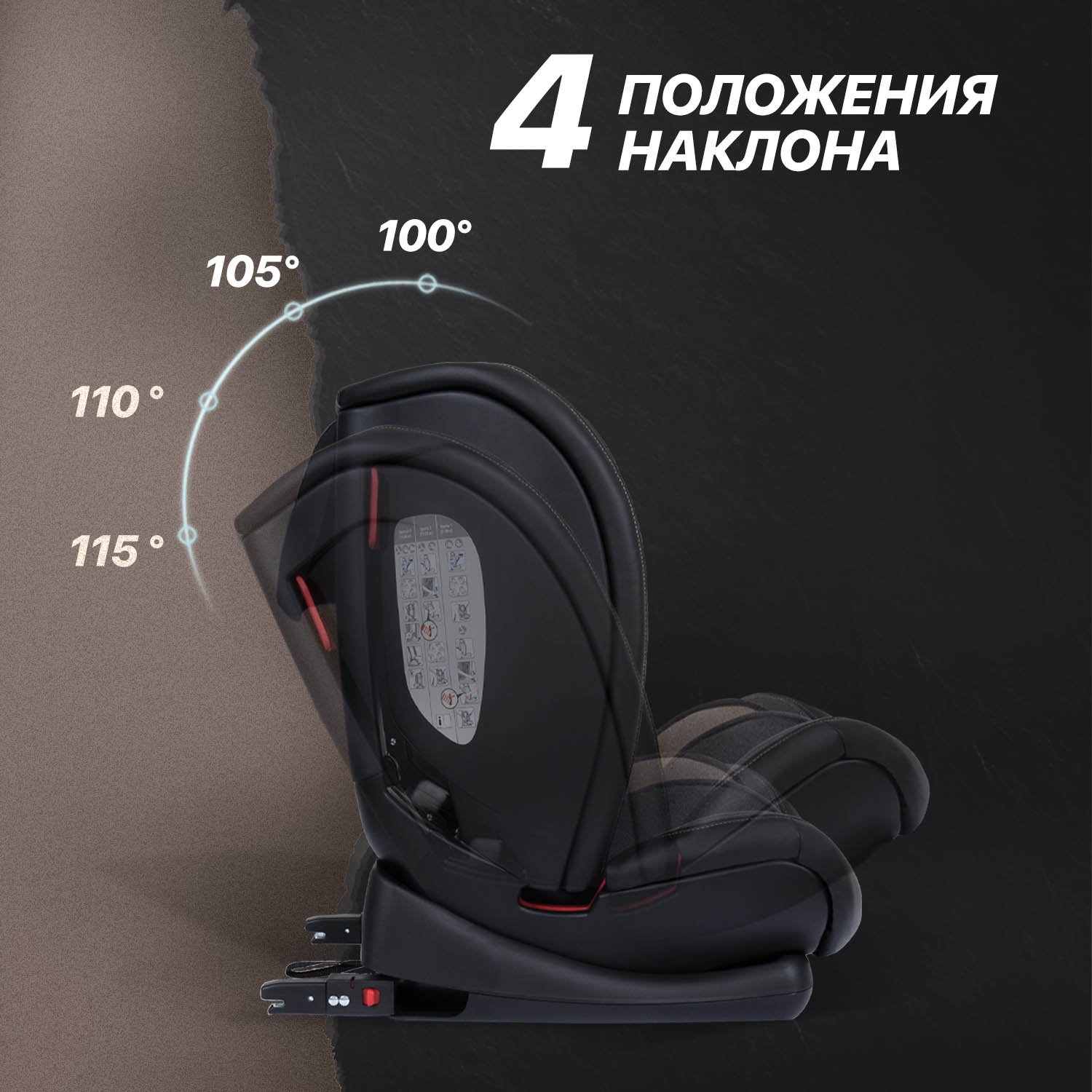 Автокресло Nuovita Maczione N123i-1 Isofix 1/2/3 (9-36 кг) коричневый - фото 7