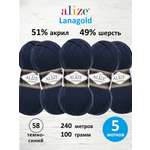 Пряжа Alize полушерстяная мягкая тонкая теплая Lanagold 100 гр 240 м 5 мотков 58 т.синий