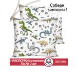 Наволочка СКАЗКА. Динороботы 70 x 70 см 2 шт.