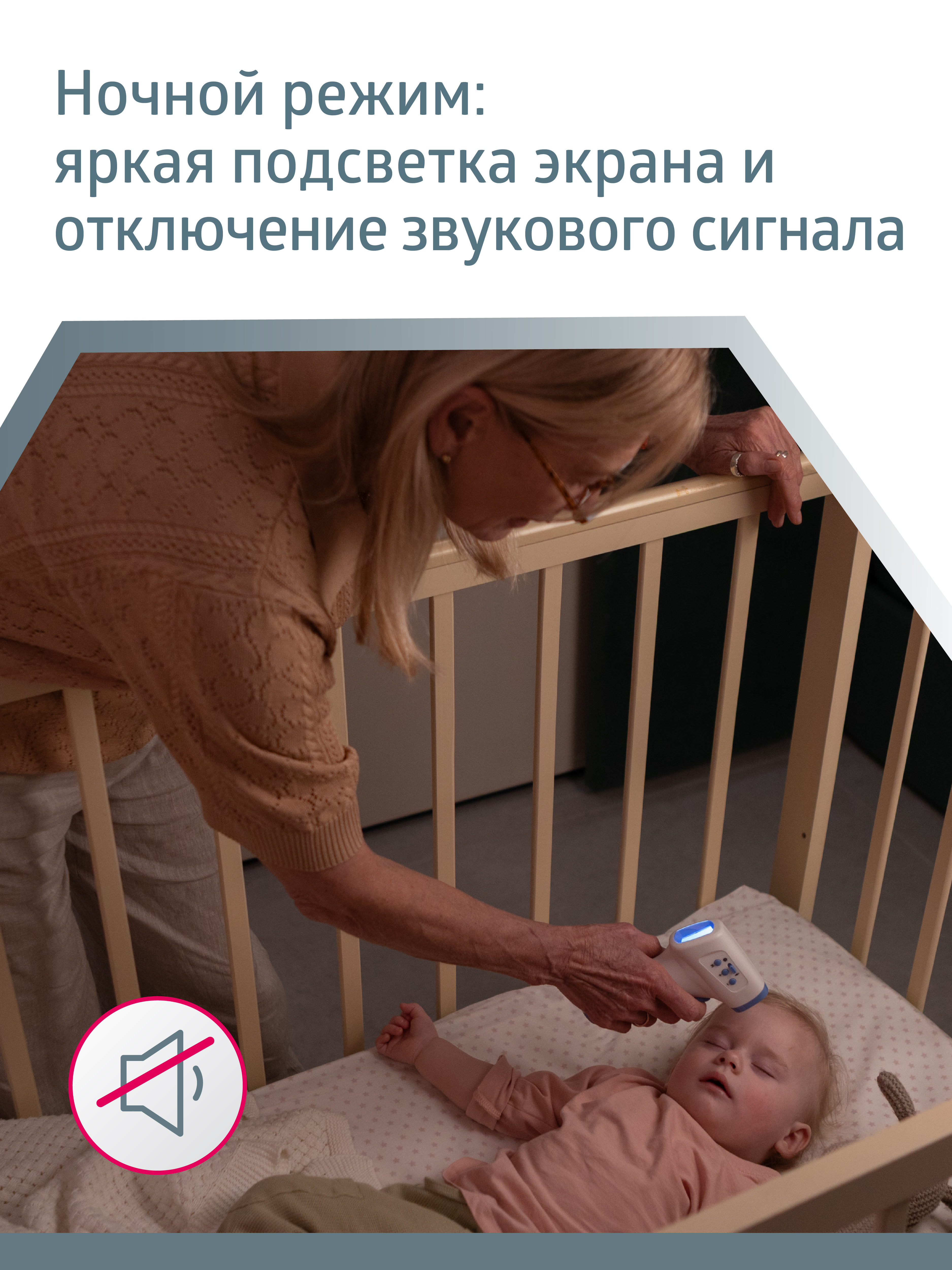 Термометр B.Well - фото 11