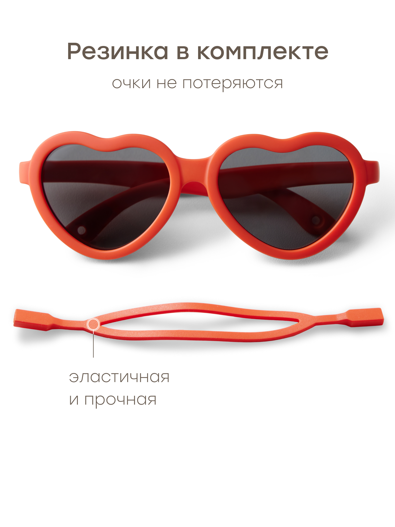 Очки солнцезащитные Happy Baby 50686_red - фото 4