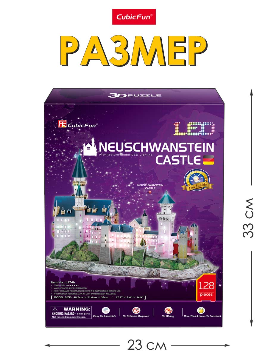 Пазл CubicFun Замок Нойшванштайн с LED свет 3D - фото 8
