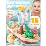 Конструктор BAZUMI DUPLO Корабль с животными для ванной 15 дет.