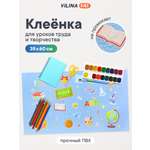 Коврик VILINA 1 шт.