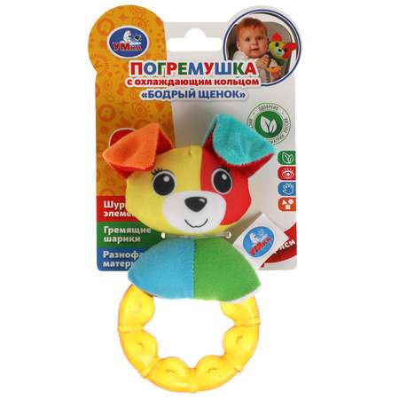 Игрушка УМка погремушка