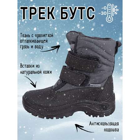 Сапоги NIKASTYLE
